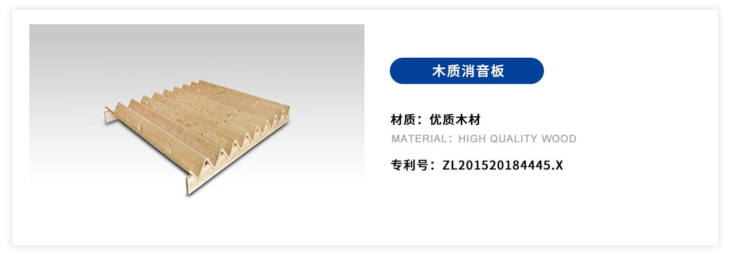 木质.jpg